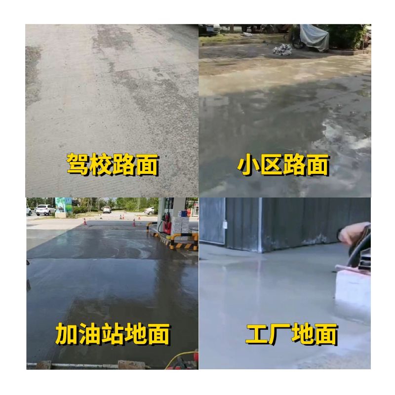 康乐老旧道路翻新快速解决方案